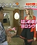 Filename=004.jpg
Filesize=186KiB
Dimensions=640x480
Date added=Jun 08, 2010 004.jpg