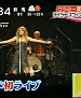 Filename=033.jpg
Filesize=170KiB
Dimensions=640x480
Date added=Jun 08, 2010 033.jpg
