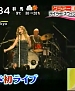 Filename=034.jpg
Filesize=156KiB
Dimensions=640x480
Date added=Jun 08, 2010 034.jpg